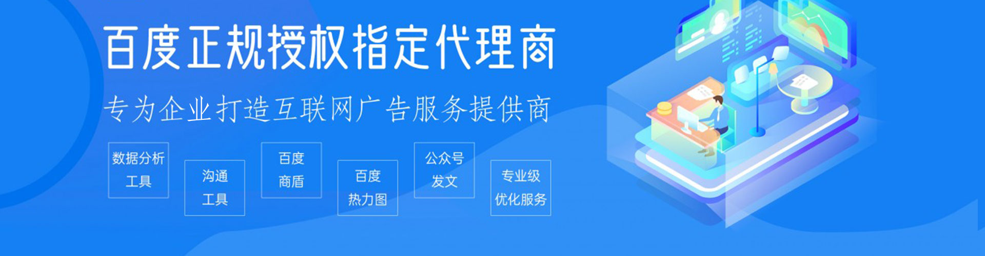 策勒竞价排名