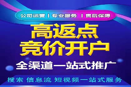 信息流广告优化实战：案例分析