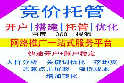 百度竞价包年推广案例解析：如何实现转化
